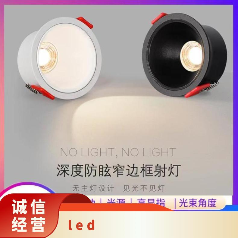 led射灯筒灯批发嵌入式天花灯酒店无主灯商用洗墙灯定制