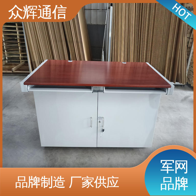 众辉通信 屏蔽机桌 认证检测报告 ZHS-JZ型 单联可加工定制
