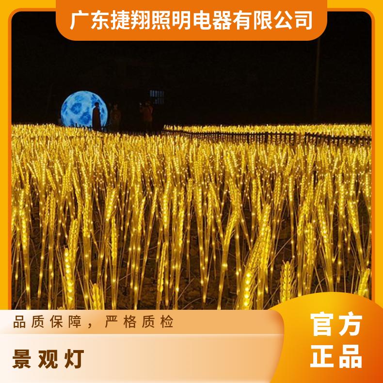 太阳能户外麦穗稻穗地插灯仿真花海麦浪防水景观灯装饰网红文旅