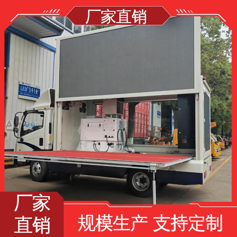 P4P5彩屏可选 放映演出车 流动舞台车 上门回收 豪沃
