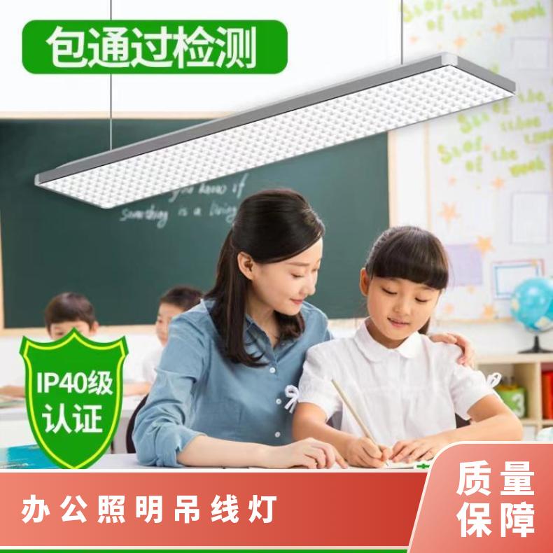学校护眼教室灯格栅防眩光国标黑板灯教育培训照明学习吊线灯