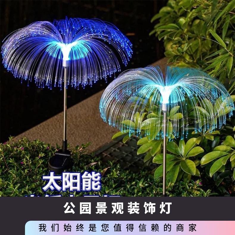 太阳能芦苇地插灯蒲公英户外蒲苇装饰灯光纤烟花公园别墅花园景观
