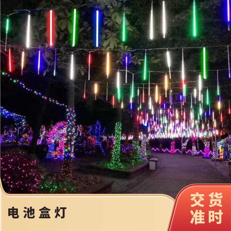 防水户外流星雨led彩灯闪灯条星星灯太阳能庭院挂树装饰网红