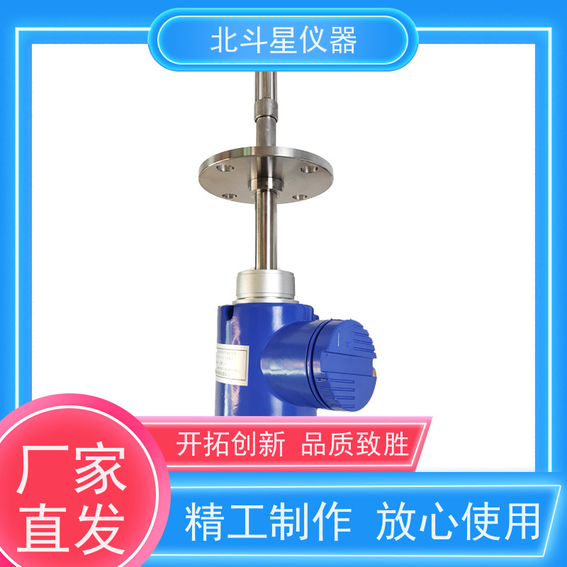 北斗星 在线式 酒精浓度水分检测仪 30年品牌 质量保障