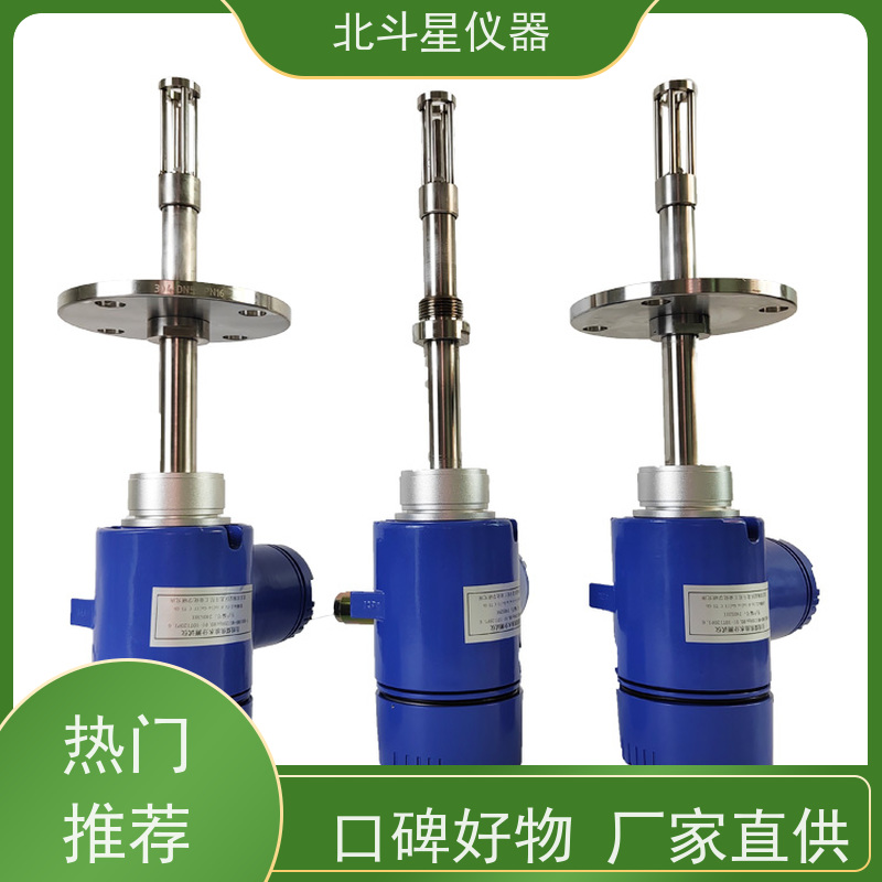 北斗星 快速检测 石油石化水分浓度测试仪 坚固耐用 诚信经营