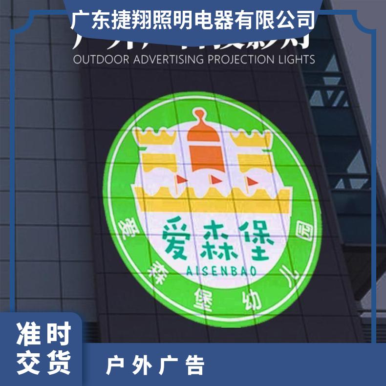 大功率户外广告logo投影防水楼体墙面门头招牌文字图案投字灯
