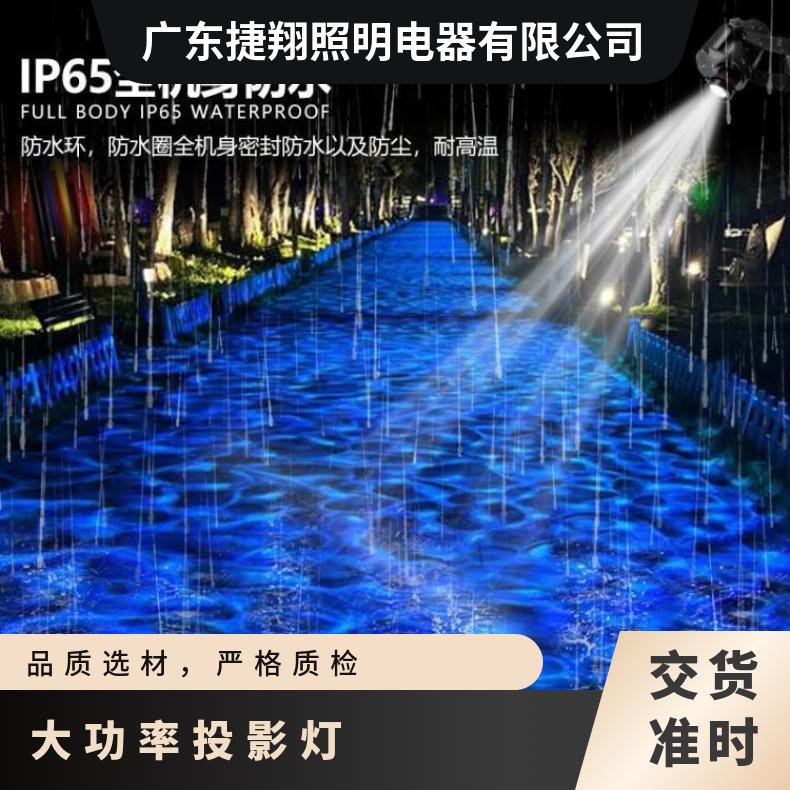 led动态海洋水纹灯投影灯ktv酒店洗墙灯水波纹舞台灯光DMX512同步