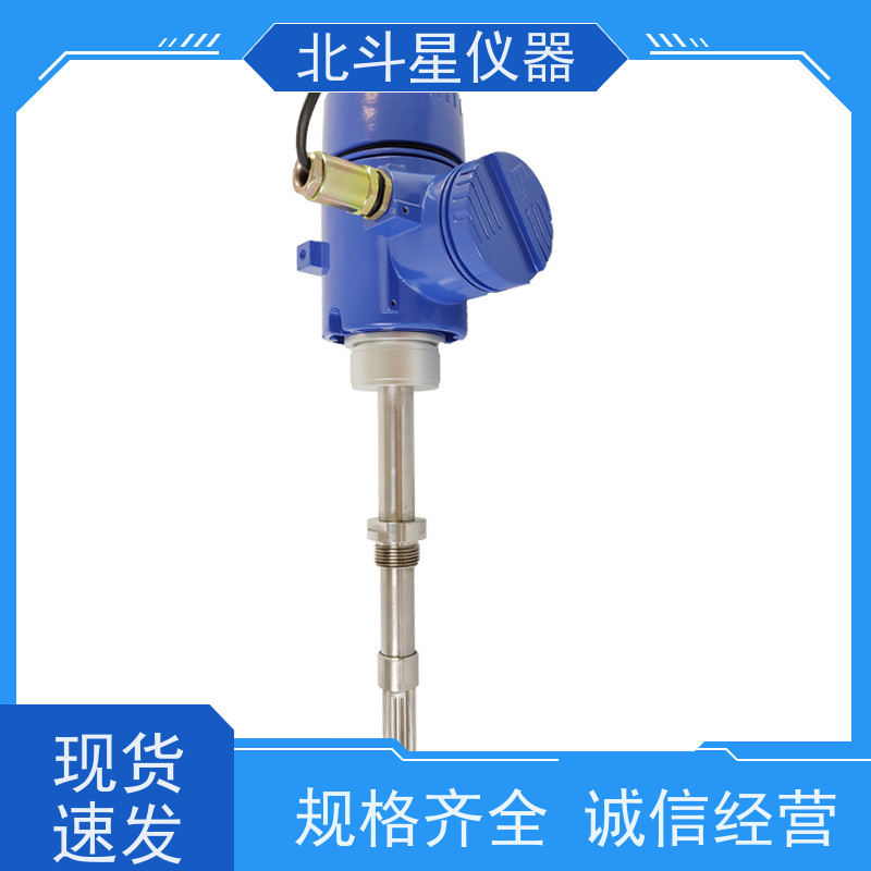 北斗星 管道式 油品水分测试仪 准确测量 重复性好