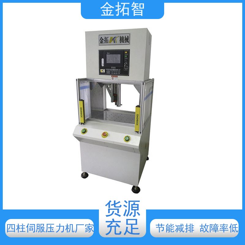 无 锡四柱伺服压力机厂家生产 易于维护和保养 采用精密直线自润轴承
