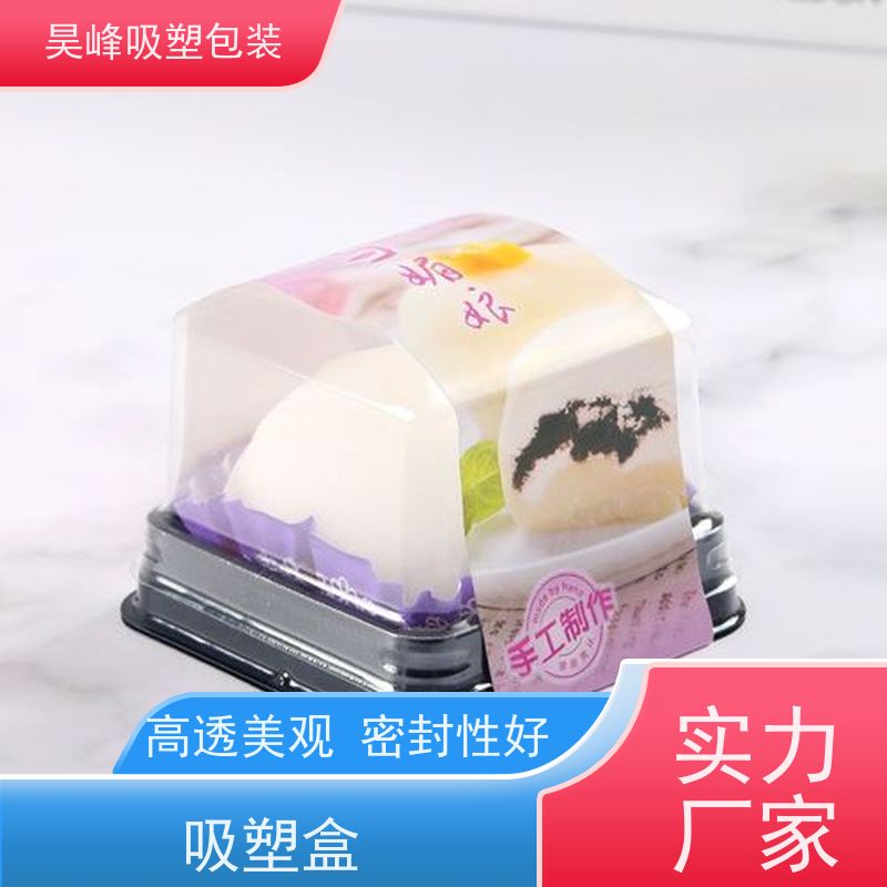昊峰 防静电吸塑盒 高透美观 密封性好 物流配送 发货快