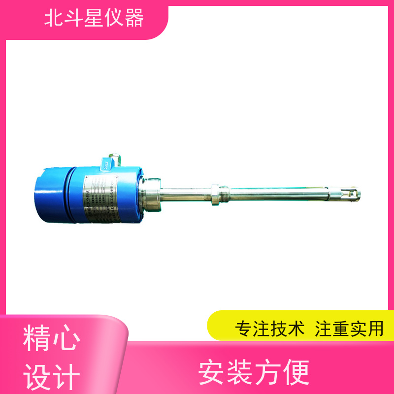 北斗星 接触式 石油产品水分浓度测试仪 30年品牌 质量保障