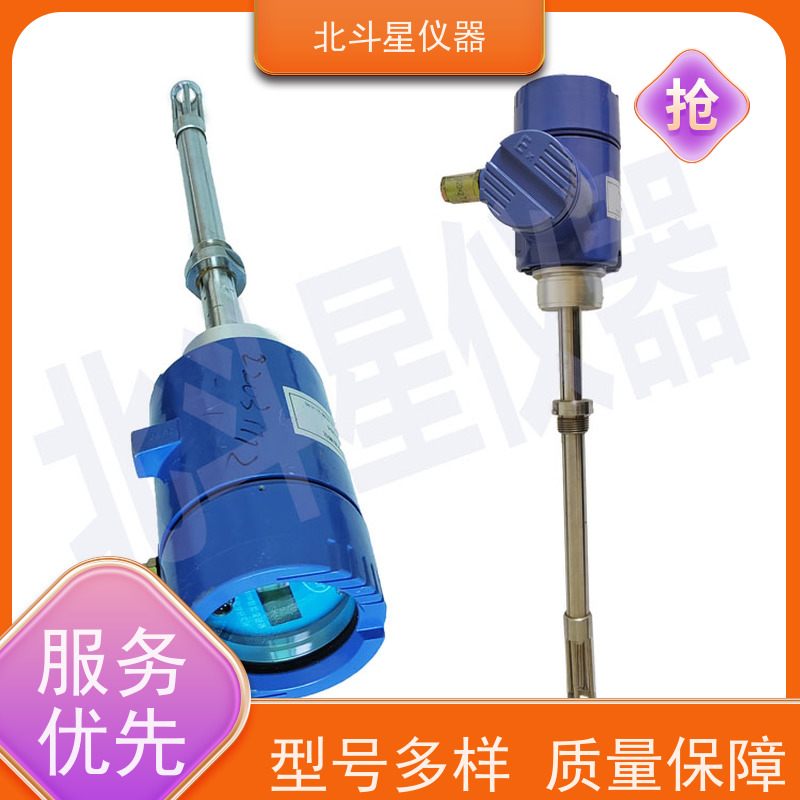 北斗星 全自动 含水检测仪 24小时实时监测 精度高