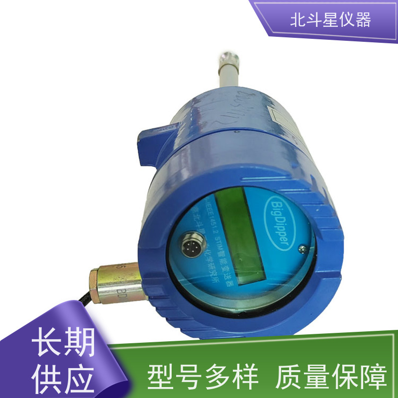 北斗星 防爆型化验室原油智能含水率测量仪 发货复检 质量保证