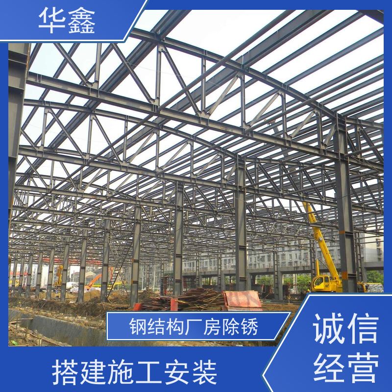 华鑫 电厂锅炉钢架防腐 大型大跨度两连跨 承接施工