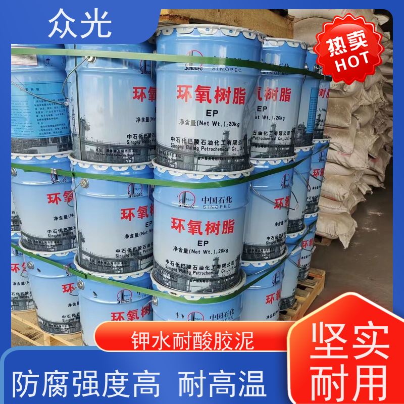众光 防腐砖施工铺贴 钠水耐酸胶泥 效果好 可选调色 长期供应 