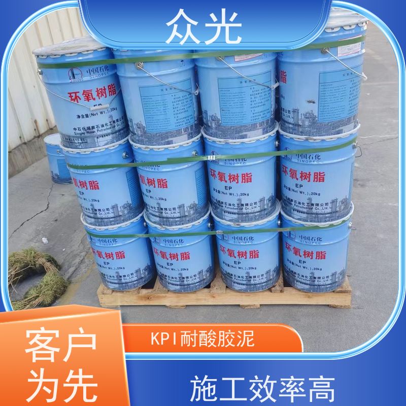 众光 防腐砖施工铺贴 钠水耐酸胶泥 耐高温可达500度 可以放心选择