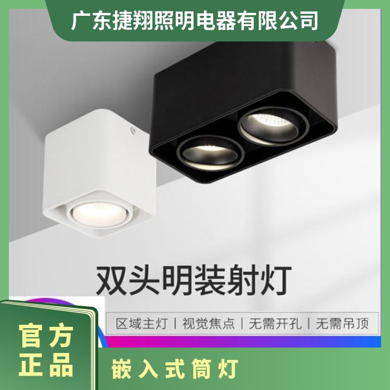 LED明装射灯批发家用客厅无主灯免开孔卧室房间酒店防眩筒灯