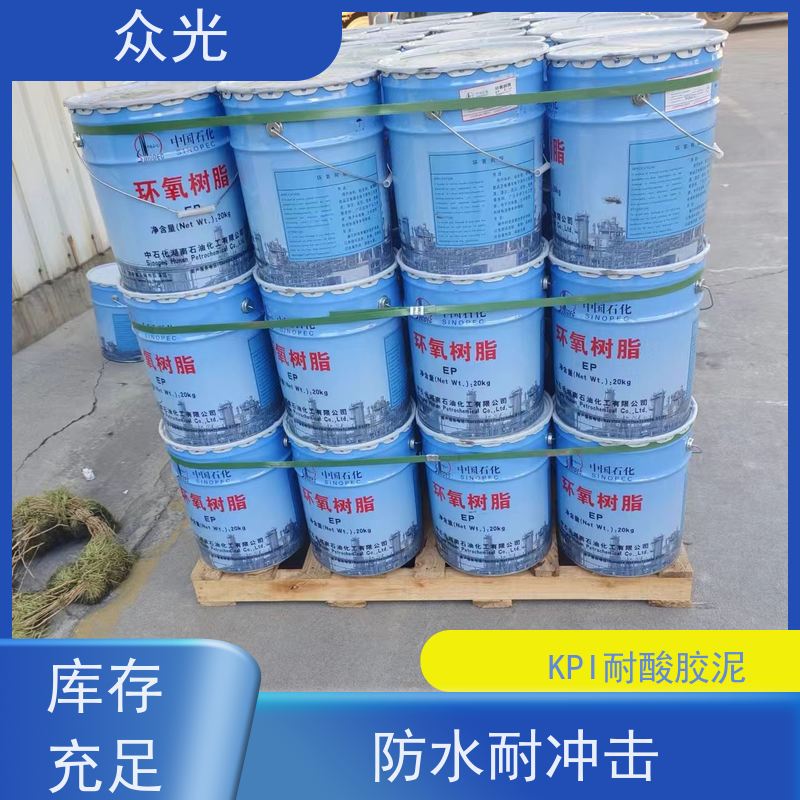 众光 防腐砖施工铺贴 钠水耐酸胶泥 效果好 可选调色 可以放心选择