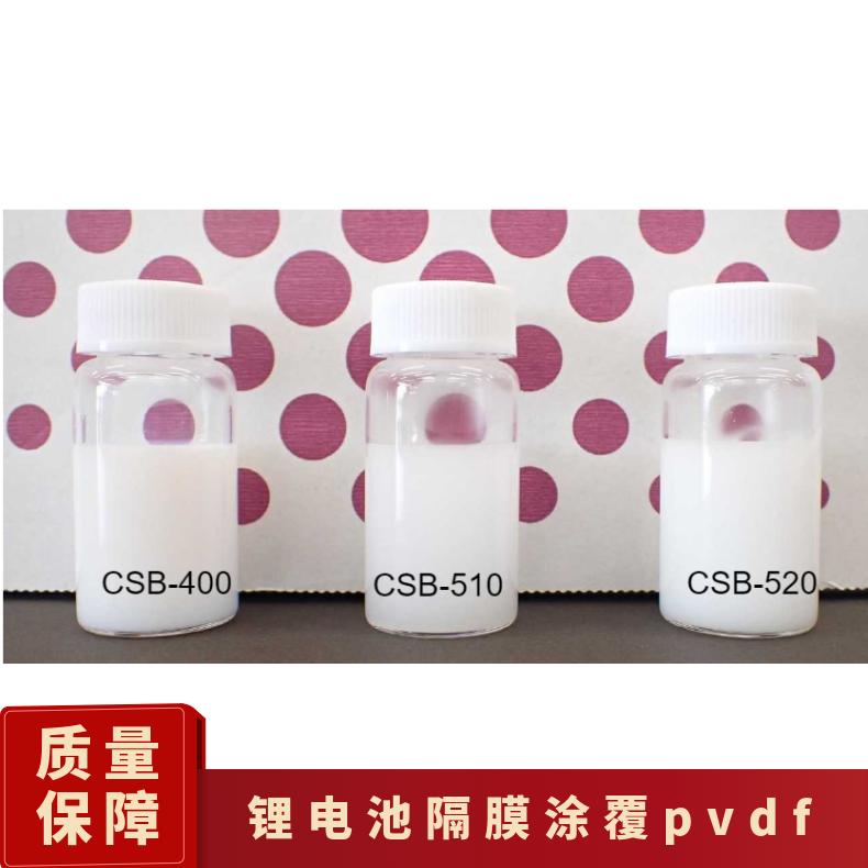 水系隔膜涂覆 牌号8989 正牌料 反应注射级 密度1.5g/cm3