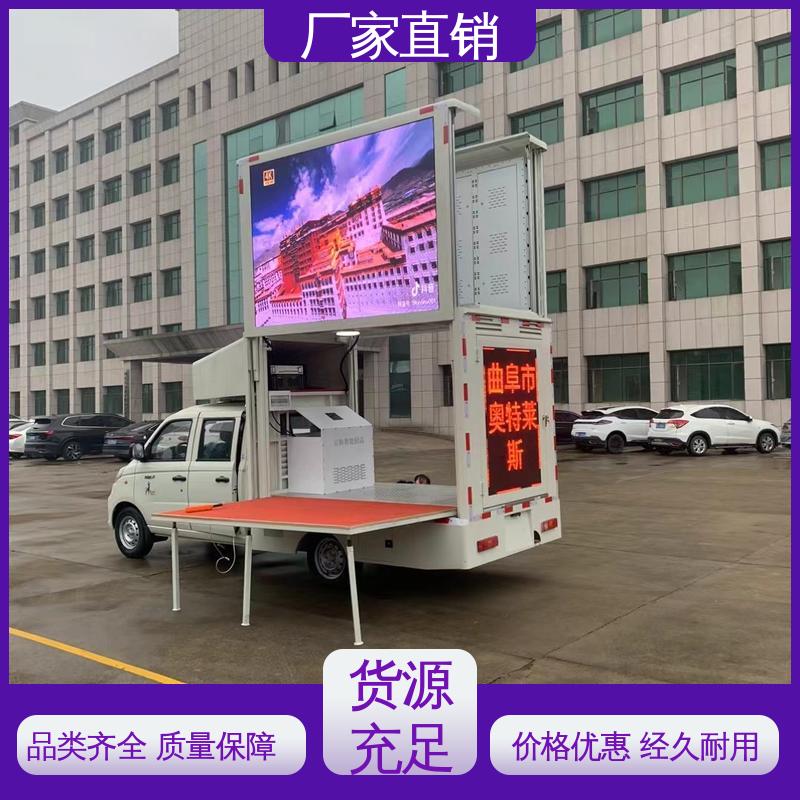 东风柳汽 舞台车 全国可上户 广告车 高清户外显示屏