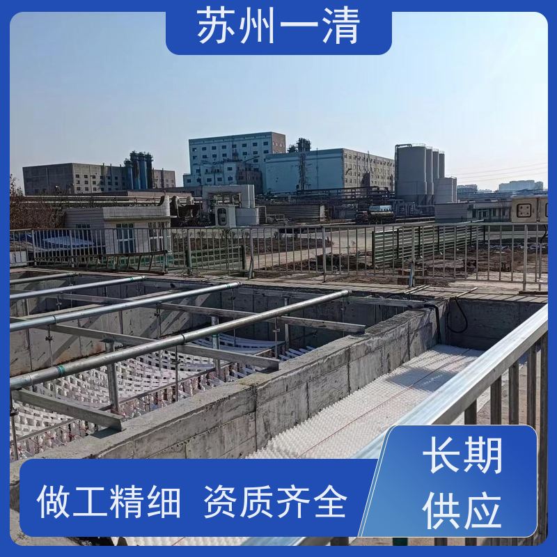 苏 州一清 化工制药废水处理工程 不锈钢材质 结构简单 成本低 在线接单