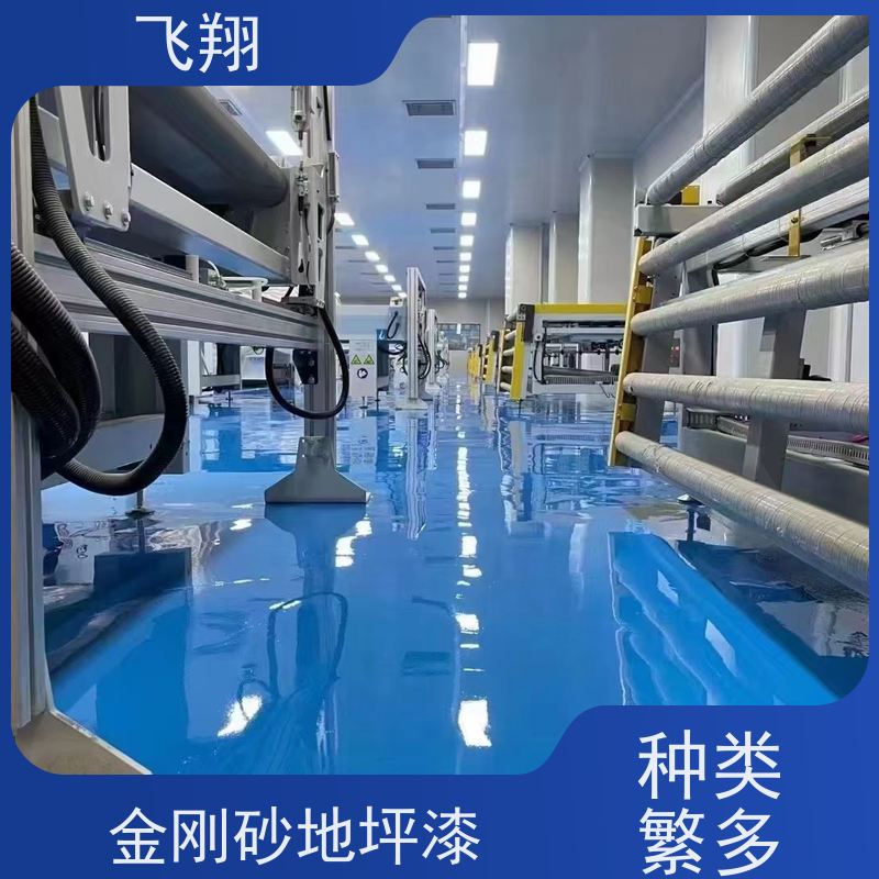 飞翔 停车场地坪漆 美观长久 防霉性能好 应用广泛