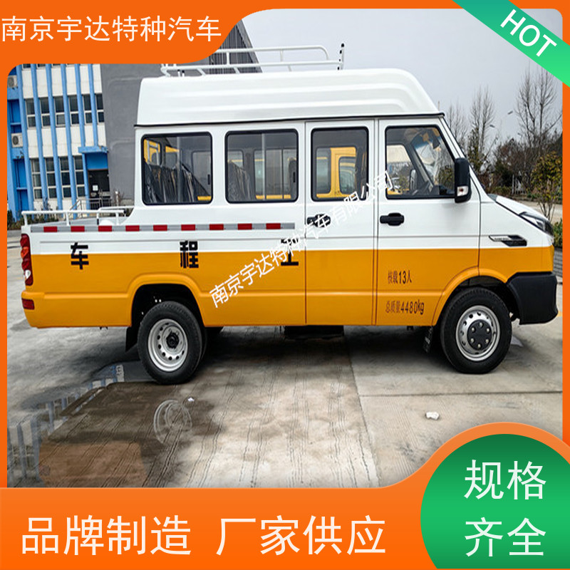 市政养护工程车NJ5046XGCZA-1包上牌道路应急救援车