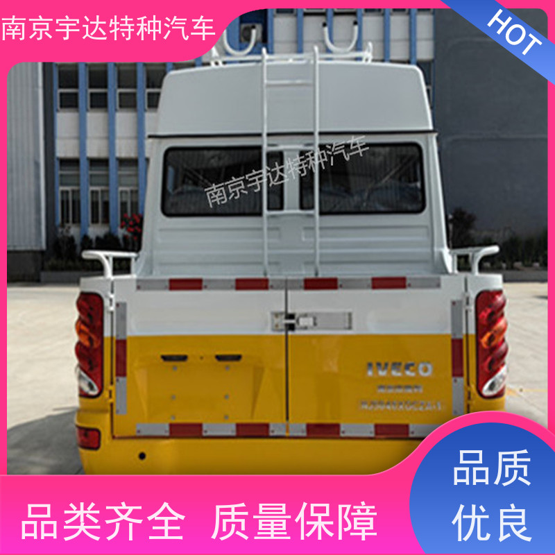 市政养护工程车NJ5046XGCZA-1包上牌电力工程救险车