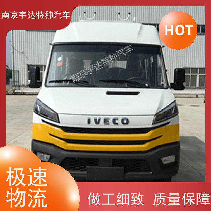 绿化养护工程车依维柯10-13座 全国送货应急抢修车