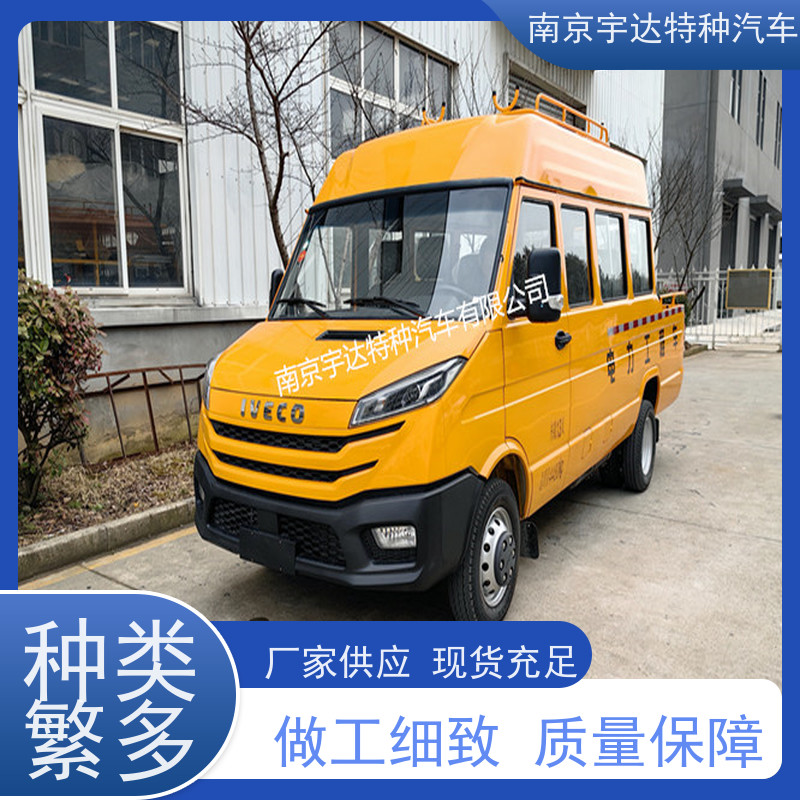 绿化养护工程车依维柯10-13座 全国送货 电力燃气抢险车