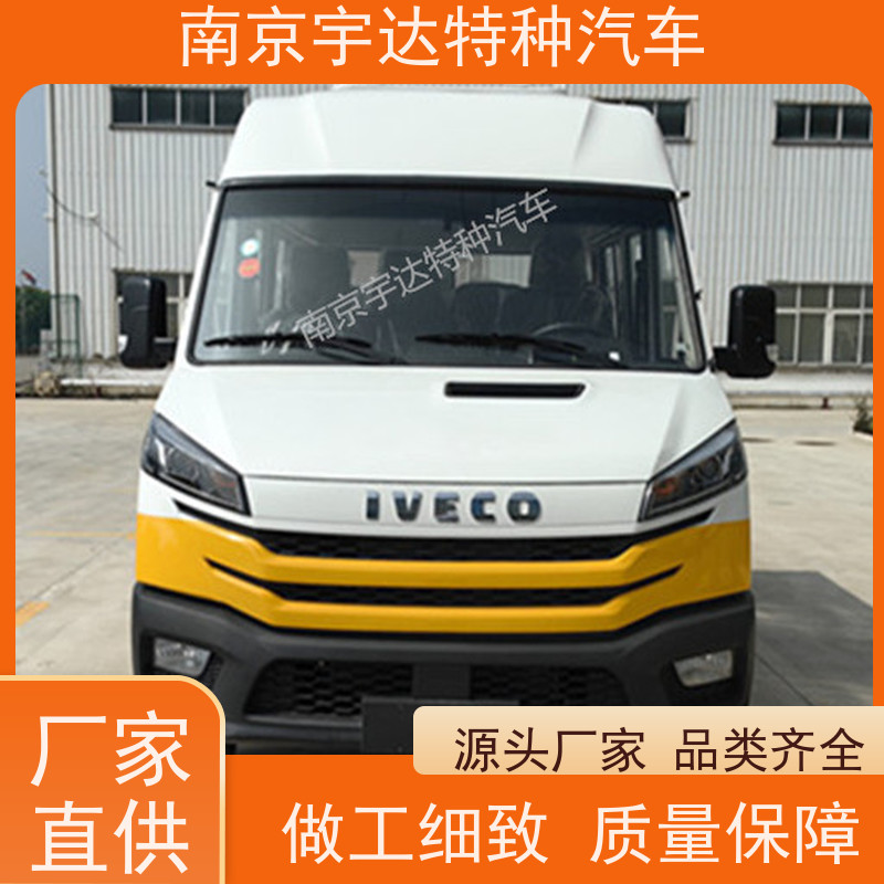 绿化养护工程车NJ5046XGCZA-1依维柯厂家改装应急抢修车