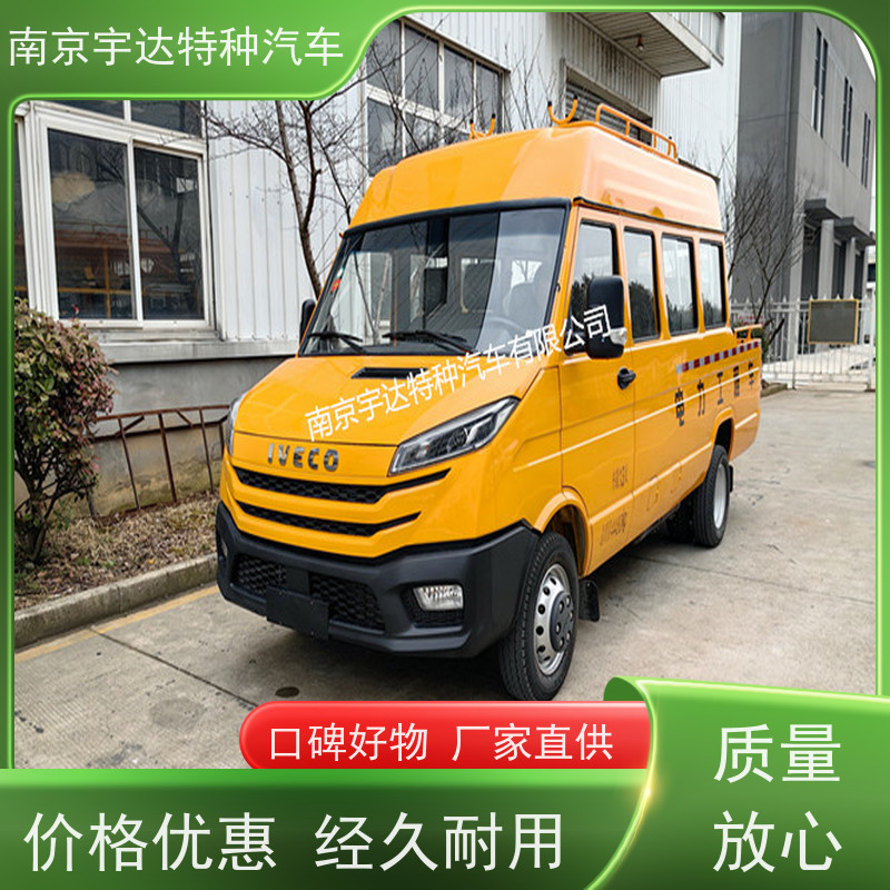 绿化养护工程车NJ5046XGCZA-1依维柯厂家改装电力工程抢险车