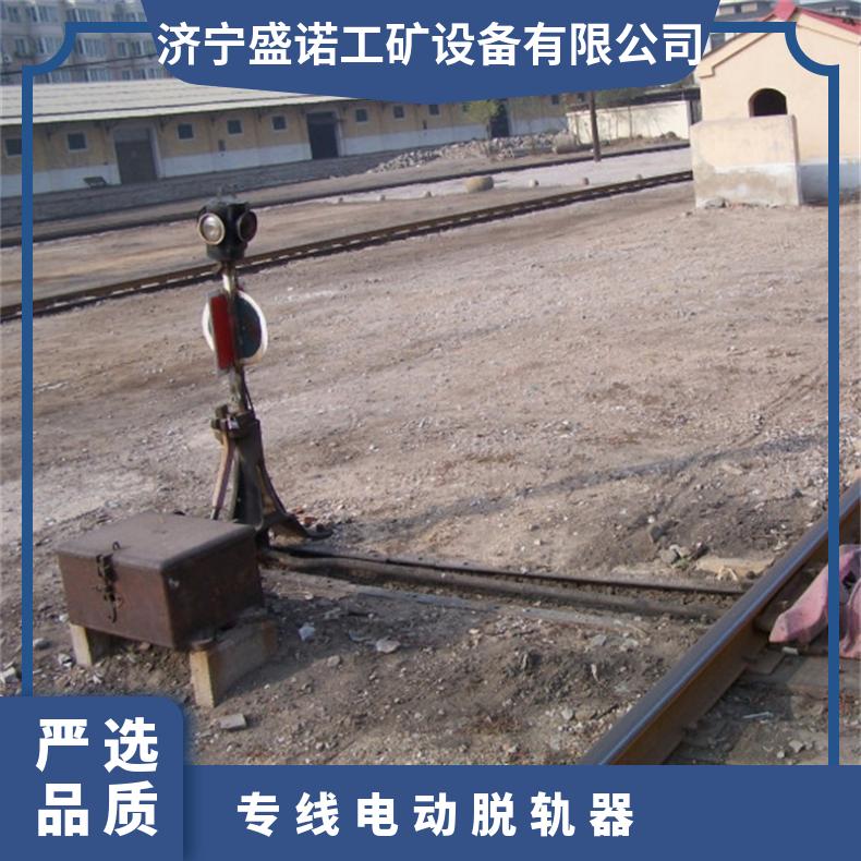 铁路轨道专线电动脱轨器T30ZD6转辙机 使用方便 便于携带