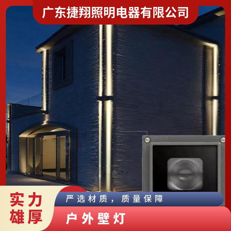 户外防水一束光壁灯别墅庭院酒店外墙过道阳台走廊墙角双头