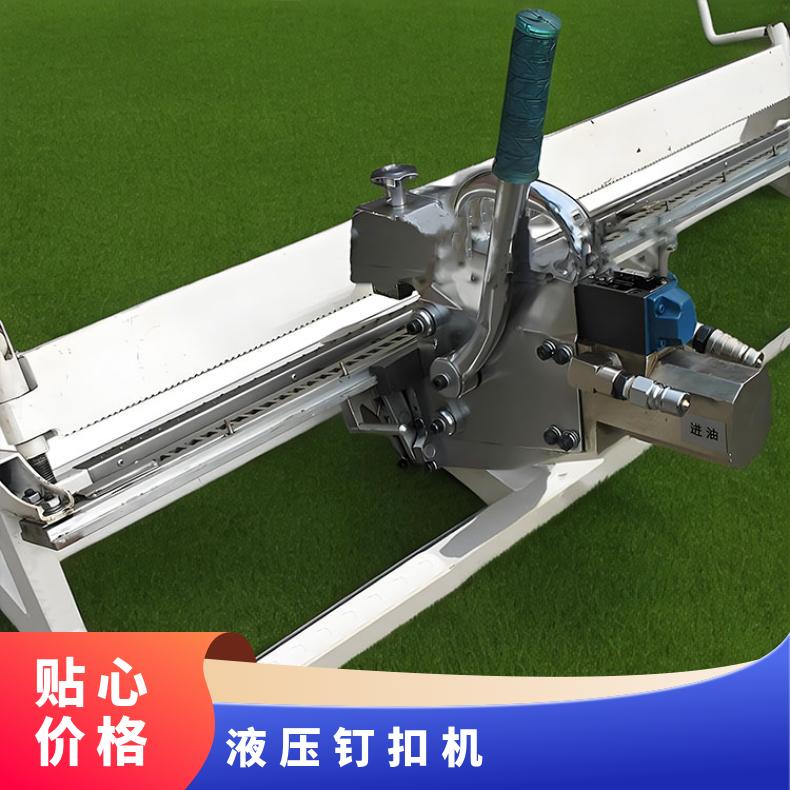 KJ2000-1200液压强力钉扣机 网丝直径3mm 输送带带扣