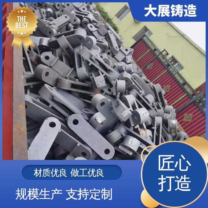 轴承座 轧机床身 链条拖架 破碎机支承套 大展供应