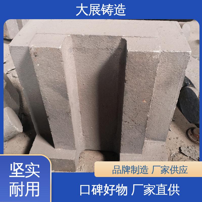 大展供应 铸钢件 来模铸造 导轨压板 矿山机配件