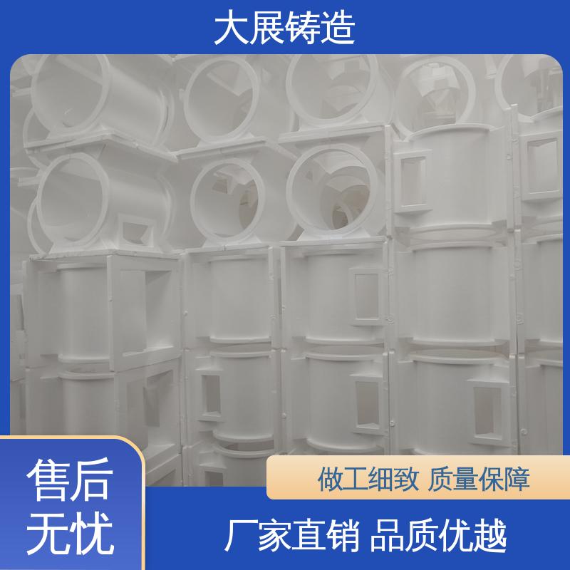 大展供应 破碎机支承套 合金钢精密铸造 农机轴承座 铸钢石油设备铸件 