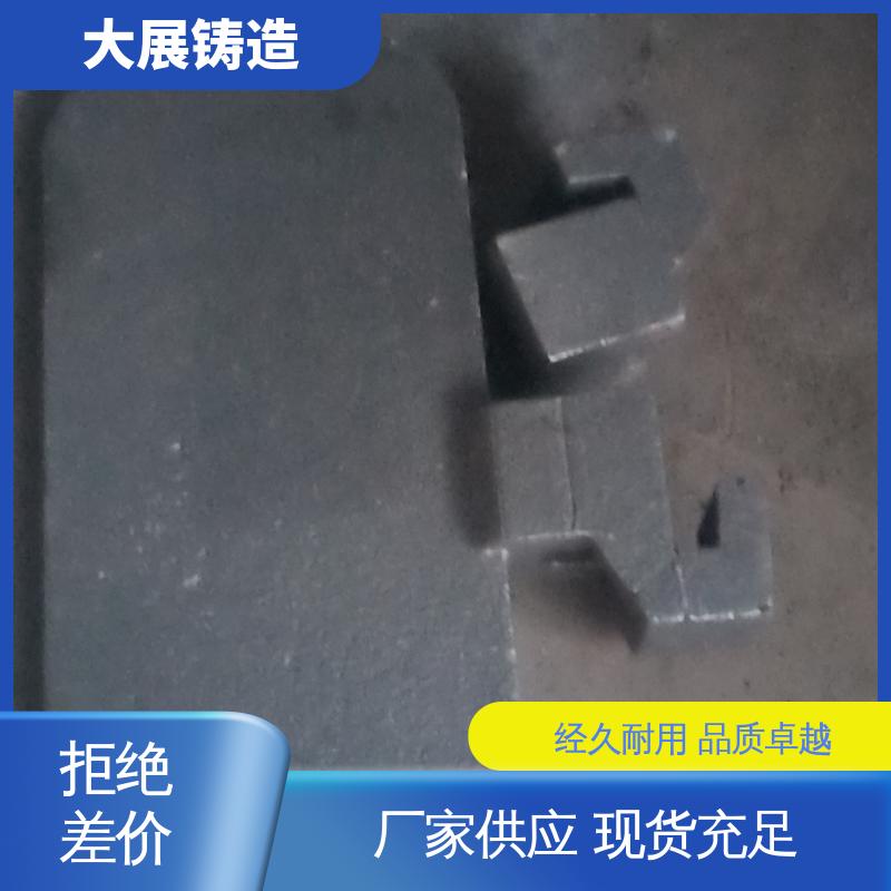 探伤端盖 工程机械配件 铸钢铸定制加工 扎机牌坊架体 大展铸造