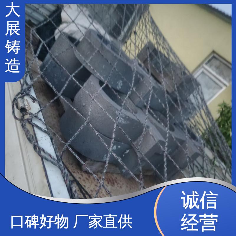 轧机床身 破碎机支承套 铸造链条 中空轴一体轴承座 大展供应