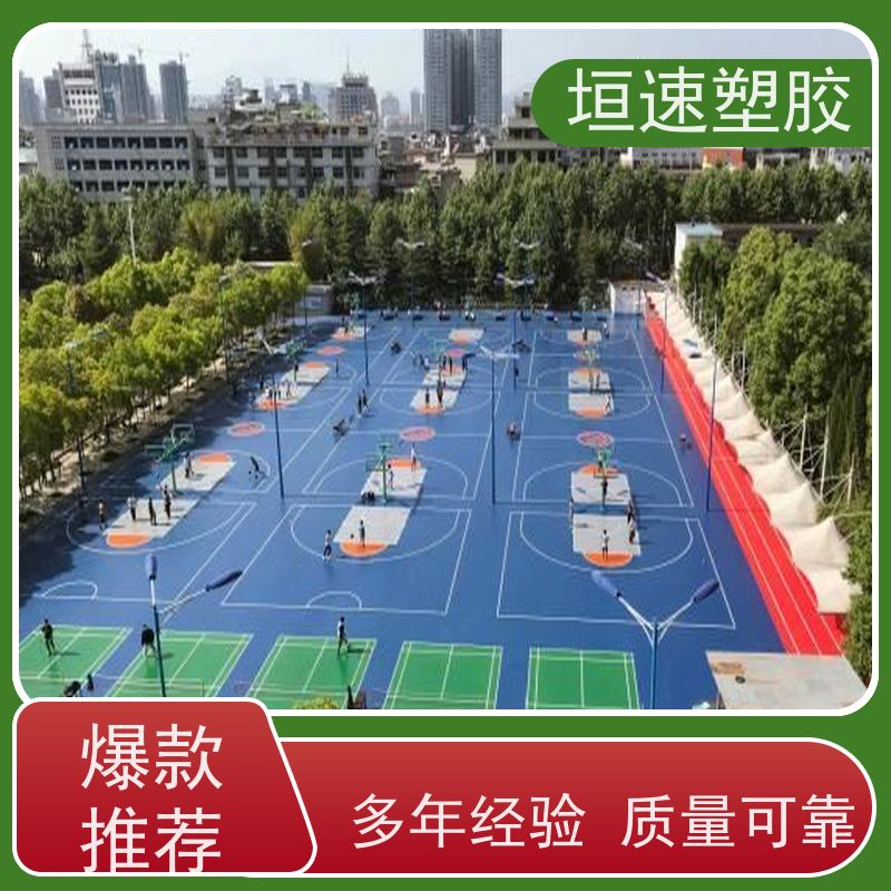 垣速塑胶 防水石塑地板 养老院pvc胶地板防紫外线 篮球场橡胶厂家