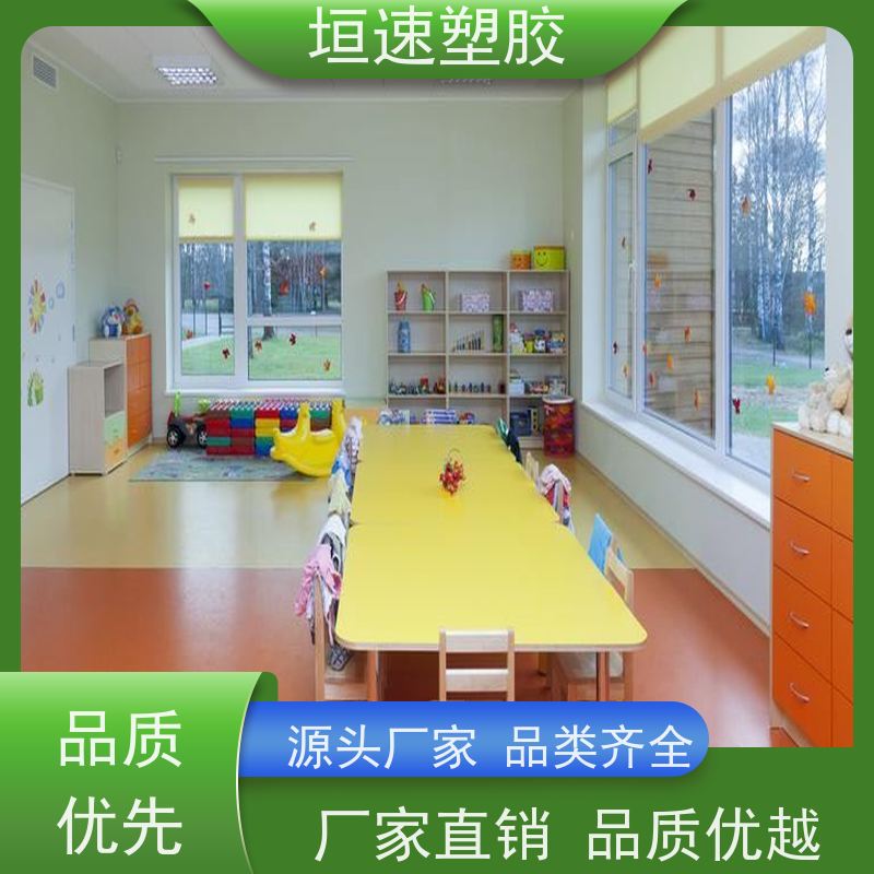 垣速塑胶 同质透心地板 健身房专用pvc地板弹性防滑 篮球地胶板铺装