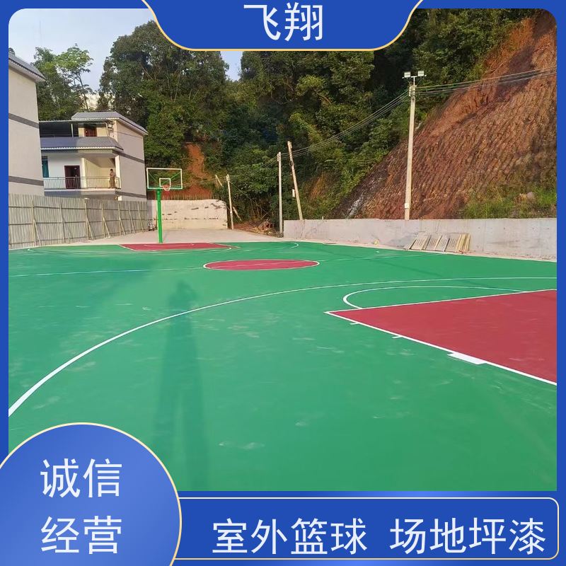 东莞虎门 东城 厚街学校篮球场跑道地坪漆 结实耐用防滑 全国供应