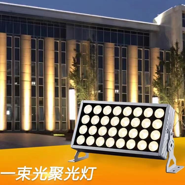 一束光聚光射灯led户外防水远程投射灯超亮投光灯外墙洗墙灯