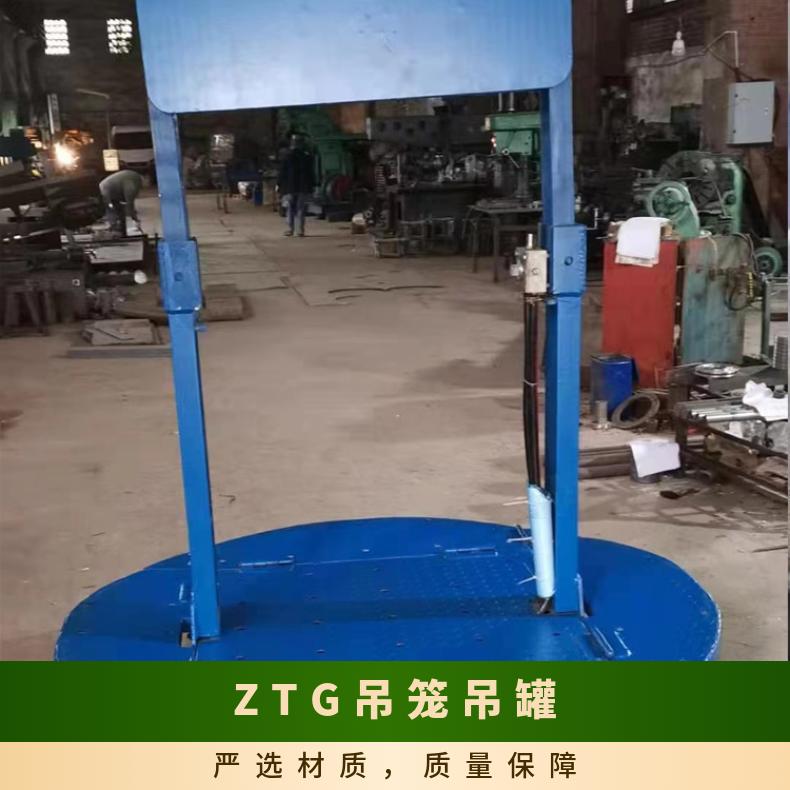 矿用自升式天井吊罐TZ-D掘进天井设备提升运输性能稳定