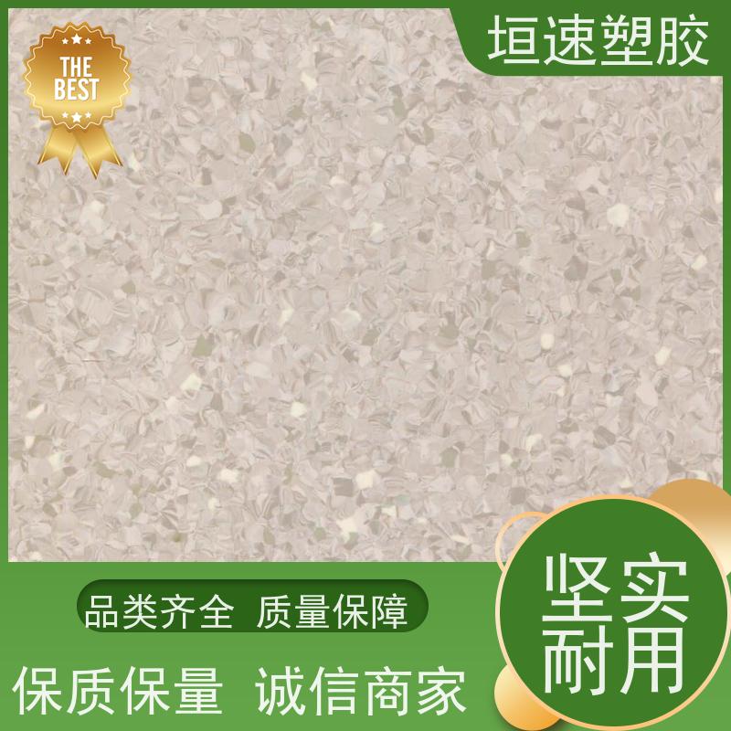 垣速塑胶 教室塑胶防滑地垫承载力强 羽毛球运动地板厂家 橡塑地板