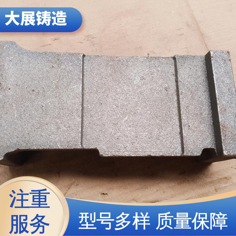 大展供应 树脂砂铸造 机械壳体 HT250热处理高频淬火 数控加工