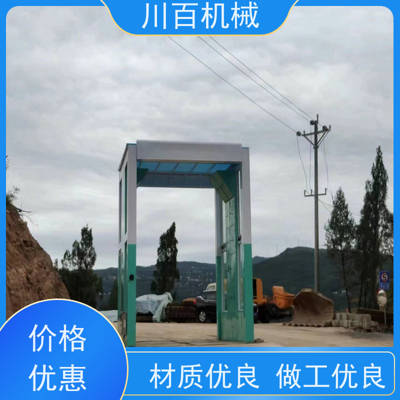 川百机械 搅拌站龙门式洗车机 加厚材质承重力强 售后服务流程完善