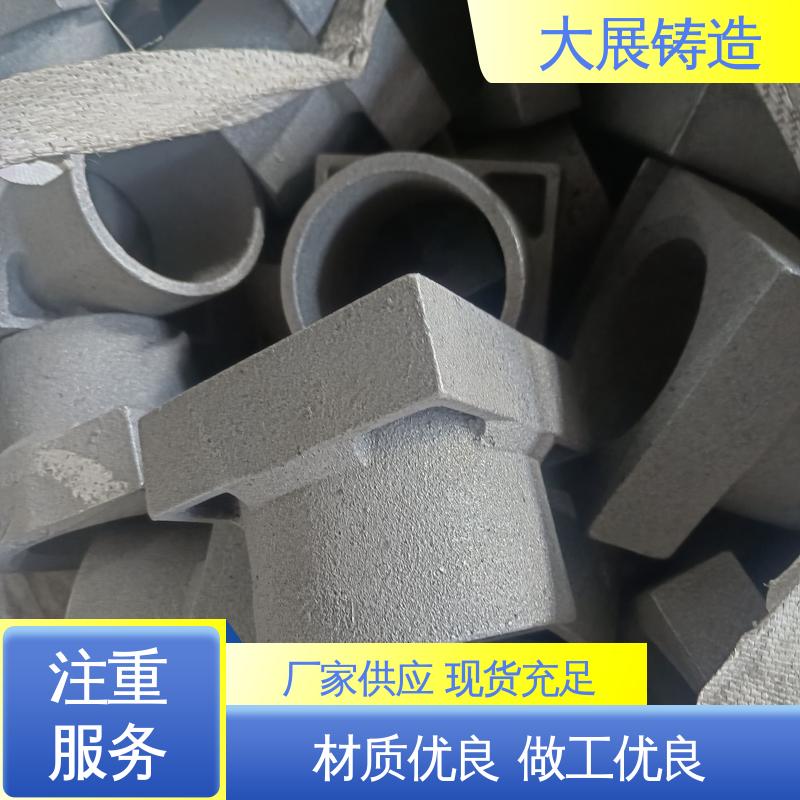 翻砂 机械壳体 水泵外壳加工 球墨覆膜砂工艺 大展铸造