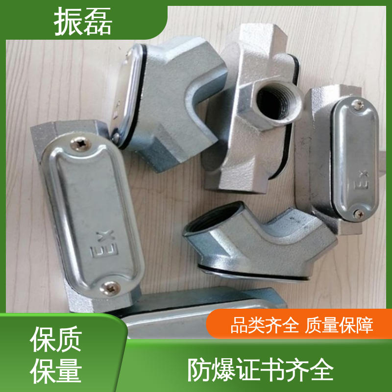 G1/2 稳定性好 bhc穿线盒 弯头铝合金 规格齐全 振磊
